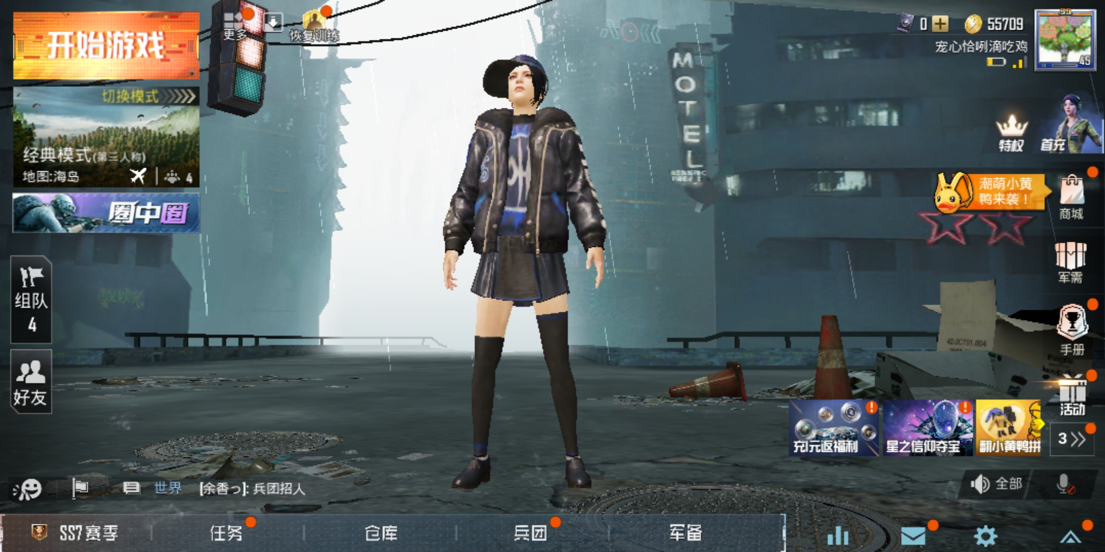 「灵敏度」和平精英：还没学会怎么调灵敏度？带你详解灵敏度调整