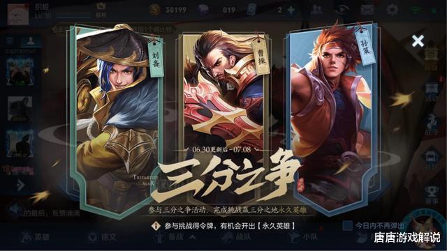 「李白」王者荣耀：S20赛季9号更新，7款新皮肤提前曝光，存1颗水晶给李白