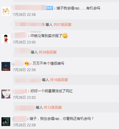 王岳伦|王岳伦风波发酵第4天,和李湘恩爱的\遮羞布\下,尽是人性的丑恶