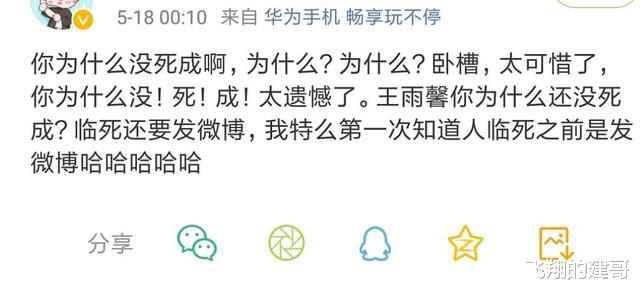 『许佳琪』前妻自杀未遂21天后, 黄景瑜和迪丽热巴戴情侣项链亮相, 疑因戏生情