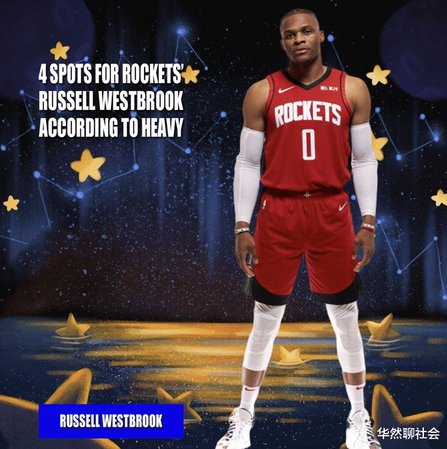 威斯布鲁克：双mvp破裂？美媒曝火箭三大交易方案，为保哈登或放弃威少
