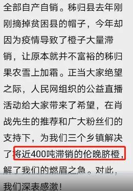 肖战|肖战朋友圈被好友截图出卖,疑发文怒斥:一次又一次好玩吗?