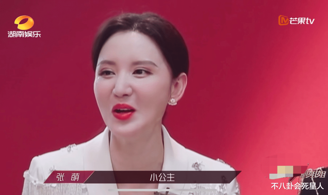 姐姐■《乘风》姐姐们微表情大赏：张雨绮内涵杨超越，她直言瞧不起评委