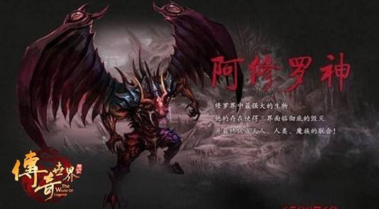 传奇世界|传奇世界:最猛的大神,墙都不扶,就服他