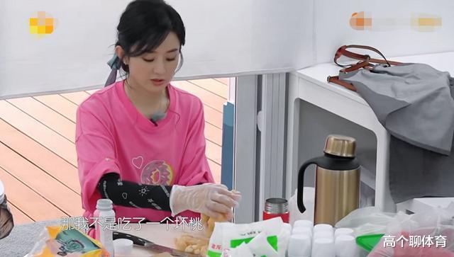 赵丽颖|赵丽颖勤俭新高度，李浩菲终于忍不住吐槽，“姐姐不舍得让我用”
