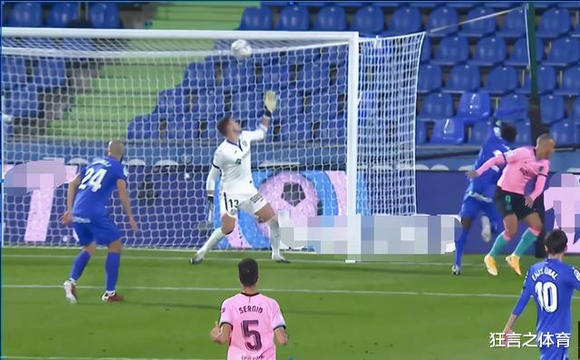 皇家马德里|西甲最新积分战报 冷门夜！皇马巴萨塞维利亚齐输球 马竞进前6