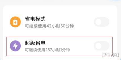 红米手机|低端手机要变天？Redmi9上手：根本不是老人机，这是小米6 Max