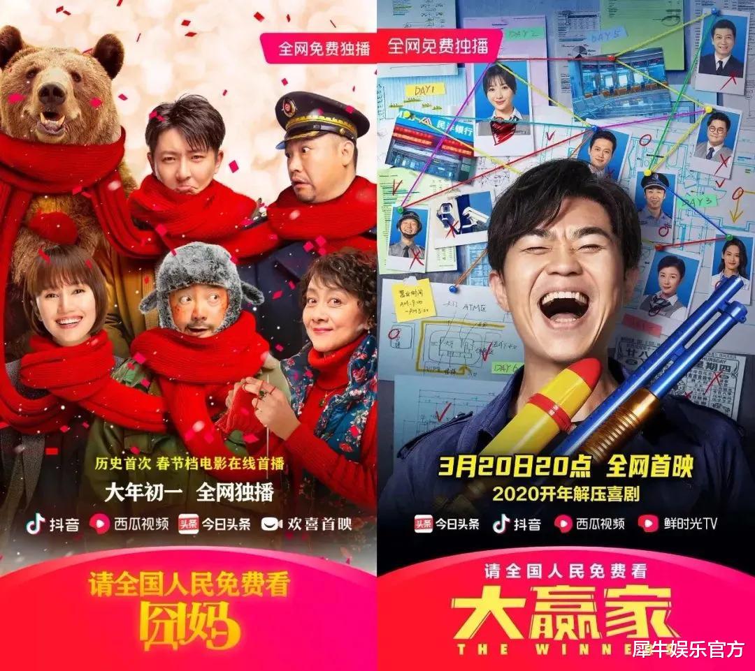 快手视频|刚注册的“快手影业”，来晚了？