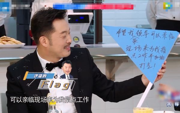 奔跑吧兄弟|《奔跑吧》顺利收官，还记得第1期跑男立的Flag吗？只有两位实现了