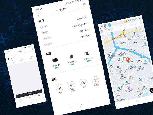 Google|灵动乐享·悦享静界--我的Haylou T16真无线耳机开箱体验