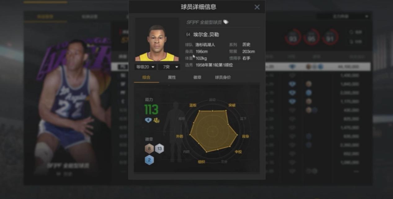 [nba2k]NBA2K：蝉联8年总亚军，刚退役球队就夺冠，最惨超巨中看不中用？