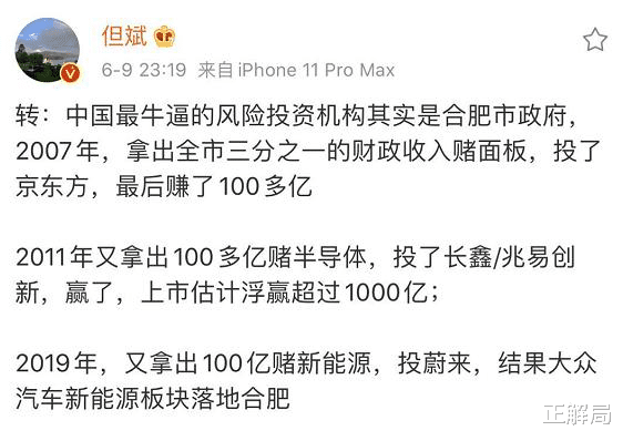 「杭州」南京向西，安徽向东