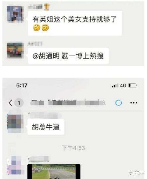 王一博|王一博摔车事件进展:胡通明正面照曝光,粉丝希望将其永久禁赛