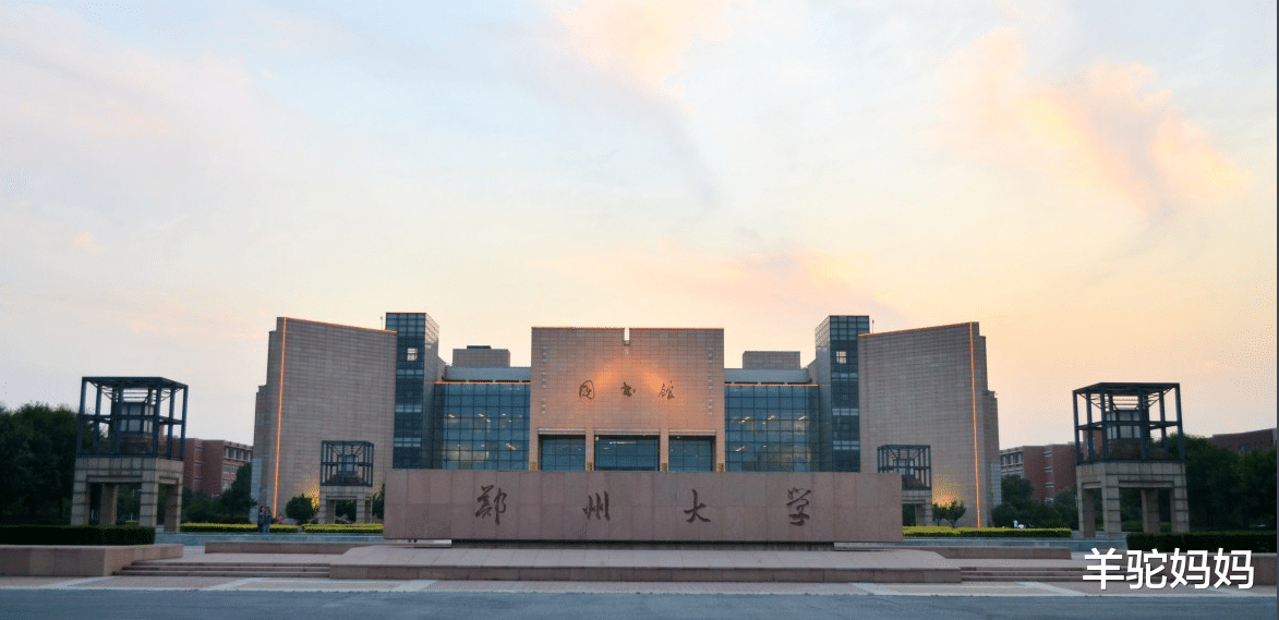 高校|教育厅发布通知,准大一生迎来“坏”消息,家长的钱包又要空了