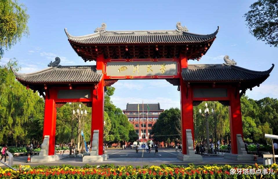 高校|理科版最新高校录取分数排名,中科大无缘前五,哈工大被“甩远”