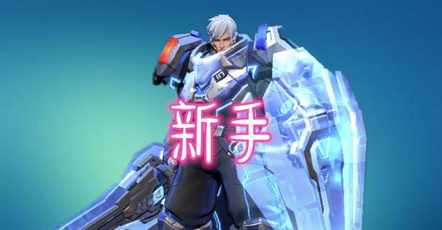 『典韦』常用上单暴露你实力，新手亚瑟，黄金典韦，钻石吕布，大神抢他！