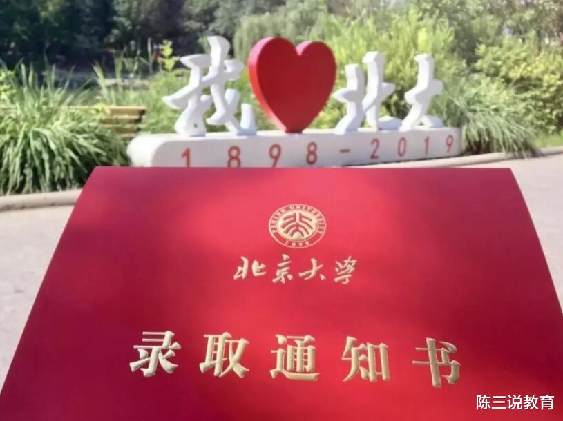 大学|大学通知书中最贵的一张纸,每年能省几千元,考生别不当回事