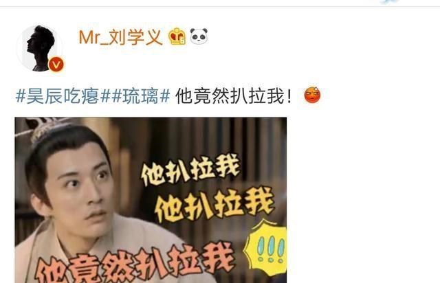 琉璃|《琉璃》昊辰开启大号模式后，柳意欢实惨，而腾蛇却着实令人心疼