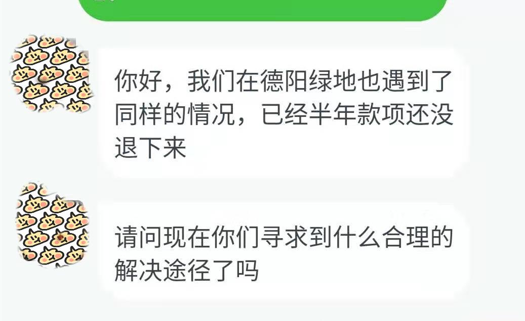 张玉良董事长，我没跟您开玩笑！