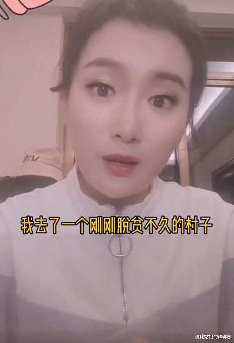 蔡徐坤|工作人员爆顶流鲜肉参加扶贫活动挑剔午餐耍大牌，蔡徐坤嫌疑最大