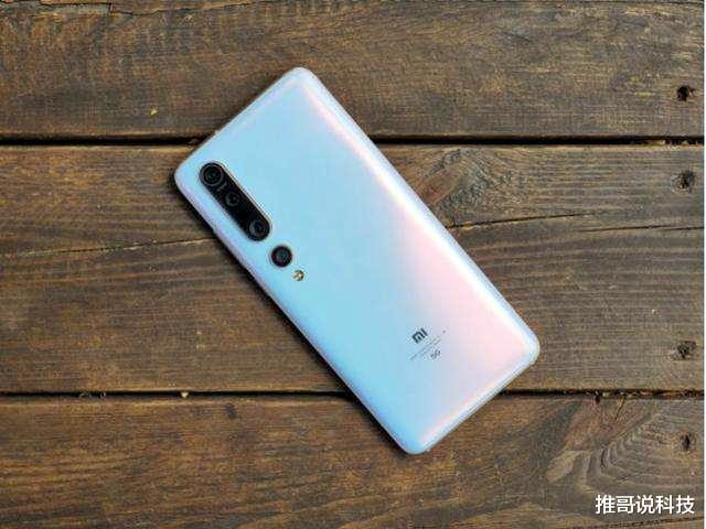 【小米科技】?小米10迎来官方降价，redmi K30 Pro降300！