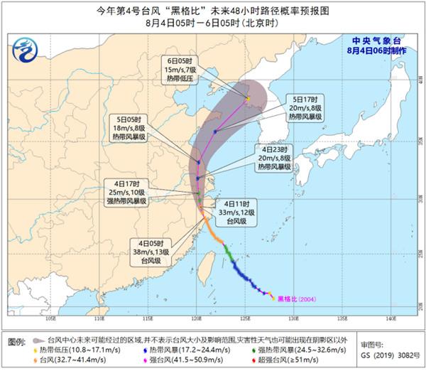 中国天气网|台风“黑格比”持续影响浙江 今日东部大到暴雨局地特大暴雨