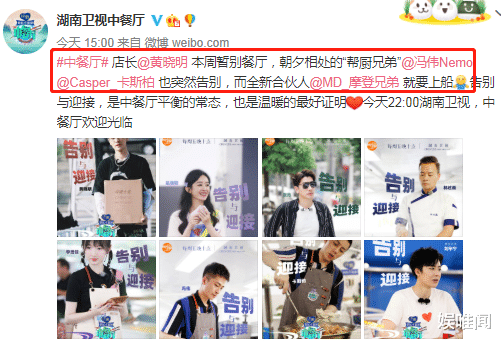 赵丽颖|《中餐厅4》又搞事情！赵丽颖泪洒的真实原因，被李浩菲一语道破