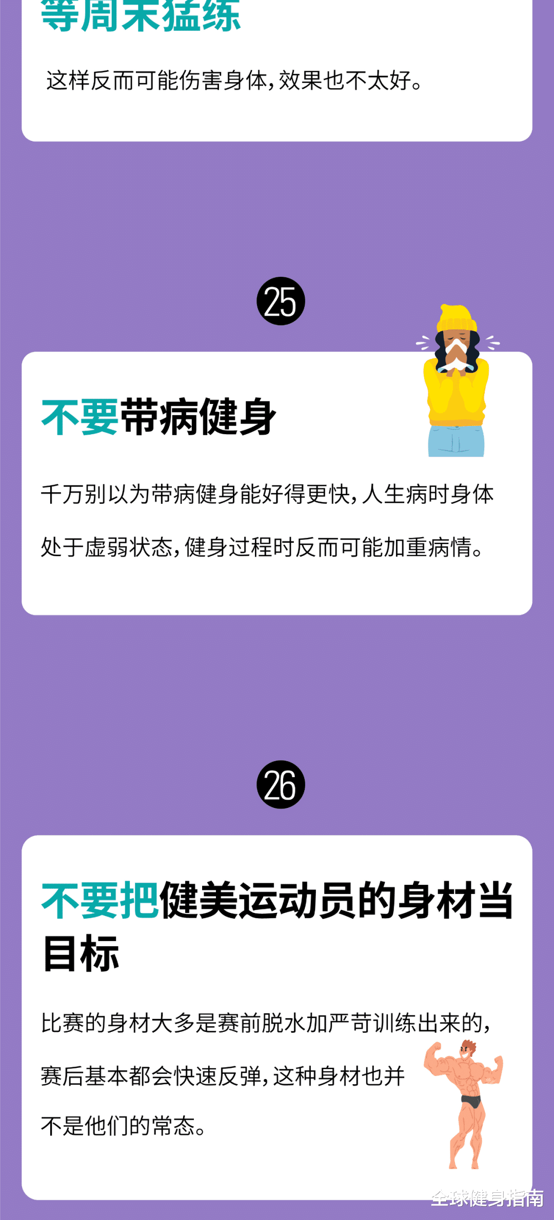 |练臀到底有啥用？女生是这么回答的……