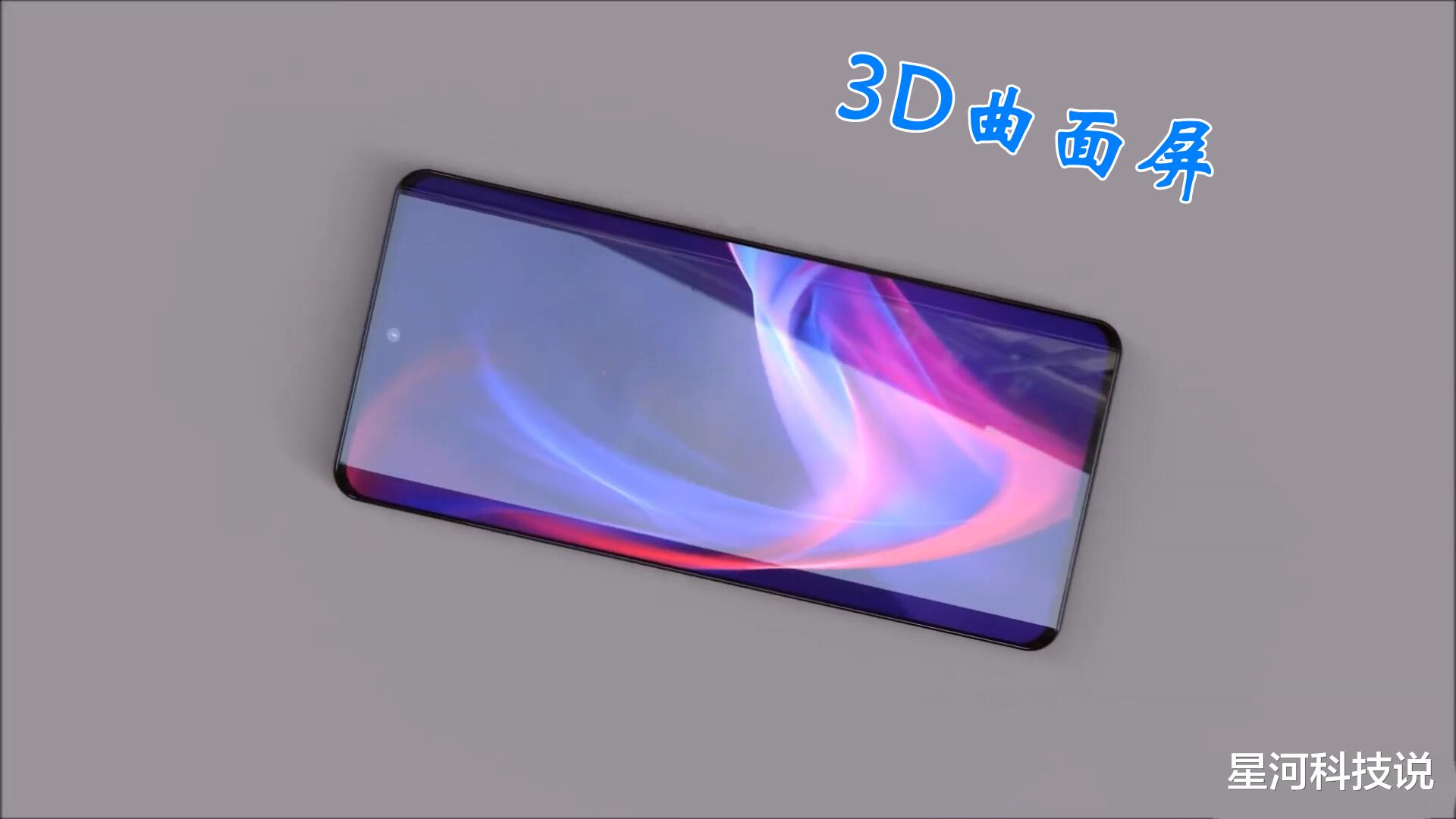 【红米手机】Redmi 5G新机曝光：搭载天玑1000+，对标iQOO Z1？