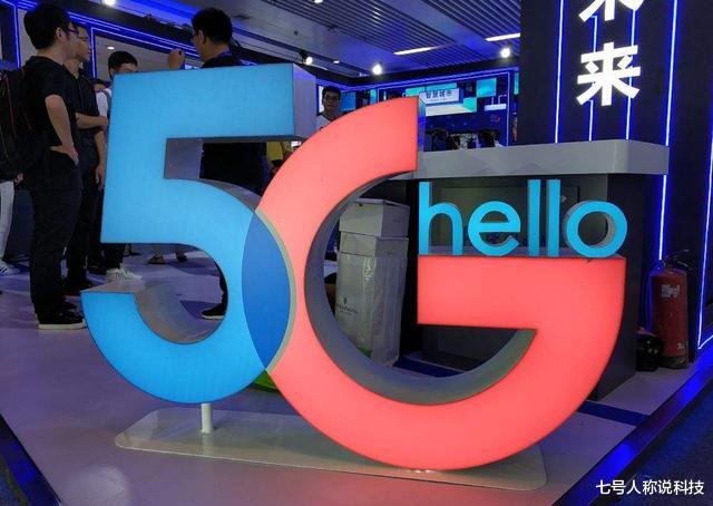 华为|华为正式“喊话”德国？欧洲5G市场炸锅：一切变得如此快？