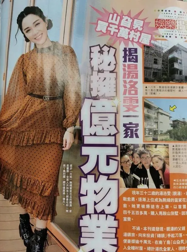 马国明|这两人就这么直接闪婚了？