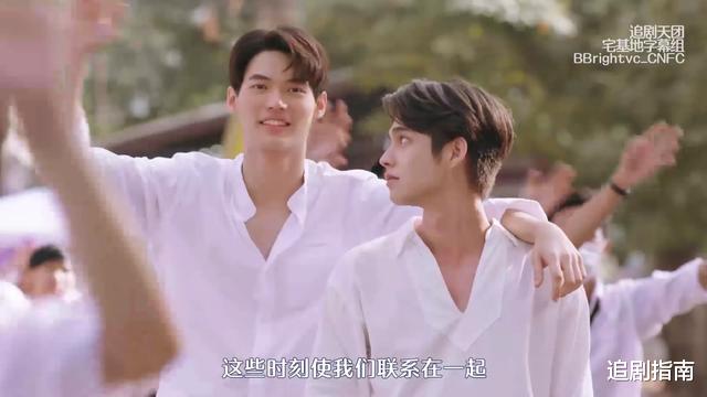 假偶天成▲撩攻了得！泰剧《假偶天成》第6集：我也在颤抖！我说的我的心！