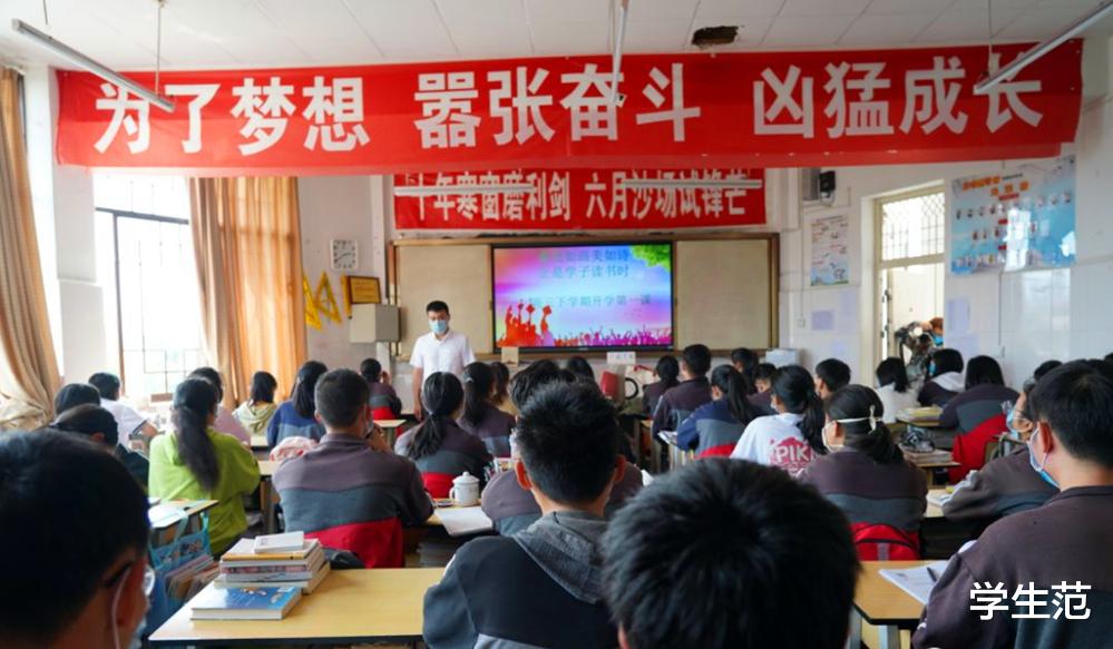 【北京市】自主命题5省市:考生人数天壤之别,仅1省安排开学,4省市仍未知