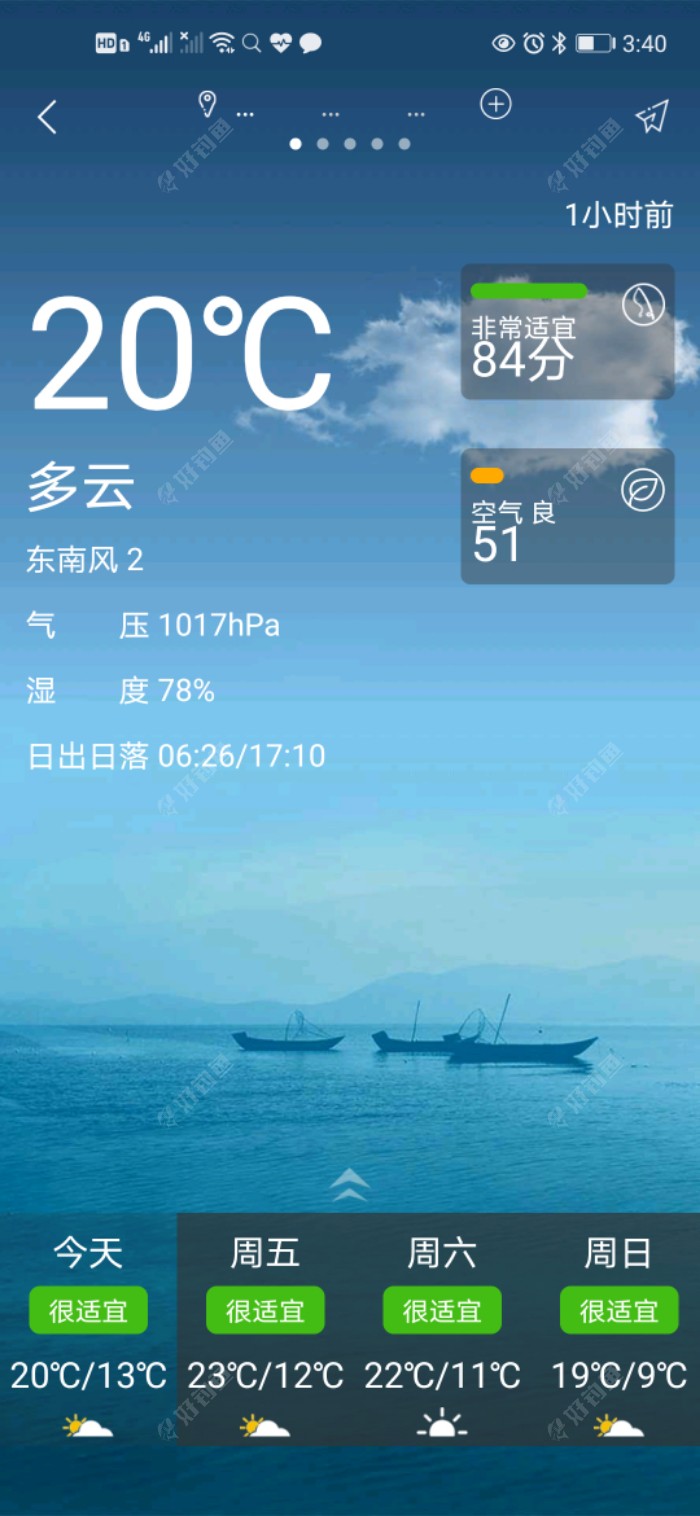|喷香的白米饭，鱼儿你能抵挡诱惑吗