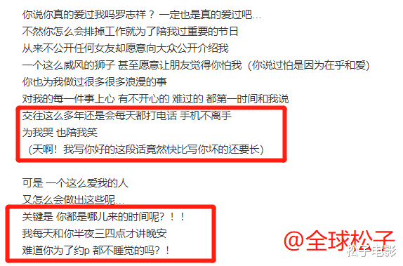 『美国』被周扬青cue的罗志祥女化妆师发文后秒删，用词则颇为“心虚”