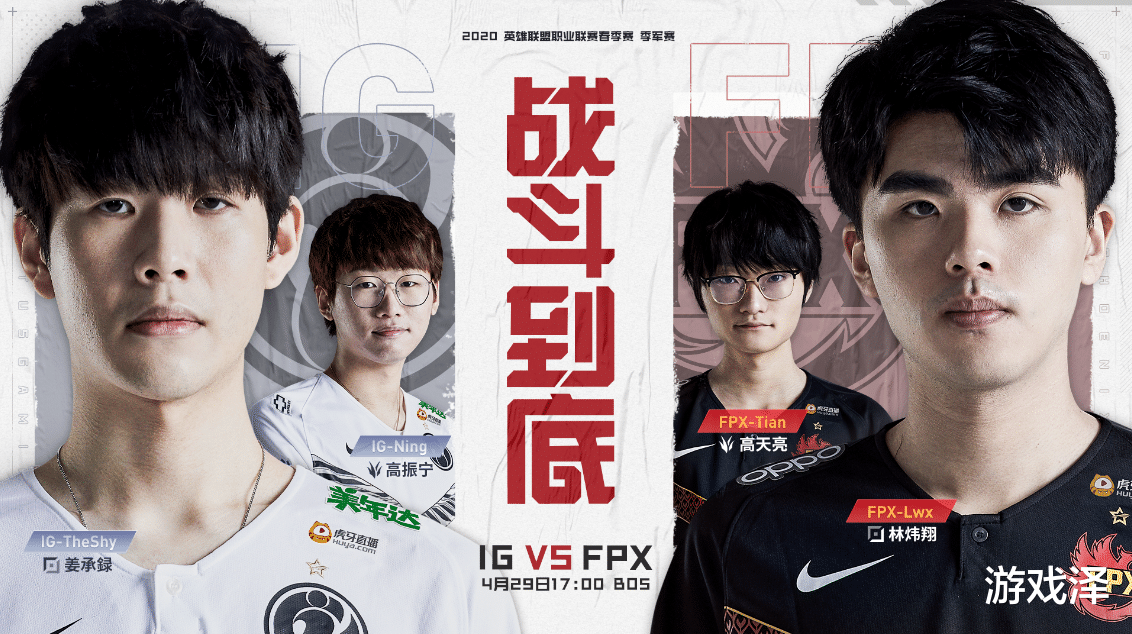 『ig』IG被封零后：网友评论“Puff疲软，theshy梦游，宁王4981成过去式”