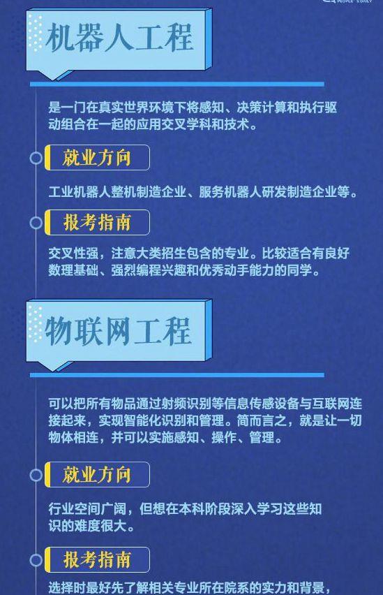 招生|高考最新动态:多省发布查分及志愿填报时间,考生提前做准备!