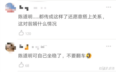 「肖战」网传肖战出演献礼剧《大桥》，抵制声层出不穷，陈道明刘敏涛也被连累