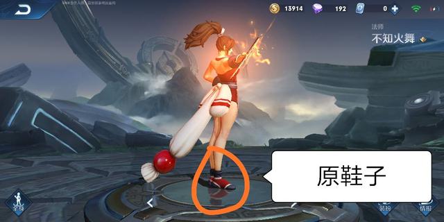 #不知火舞#王者:29个女英雄中,只有8个没有穿高跟鞋,就连绝版的她也穿了高跟鞋