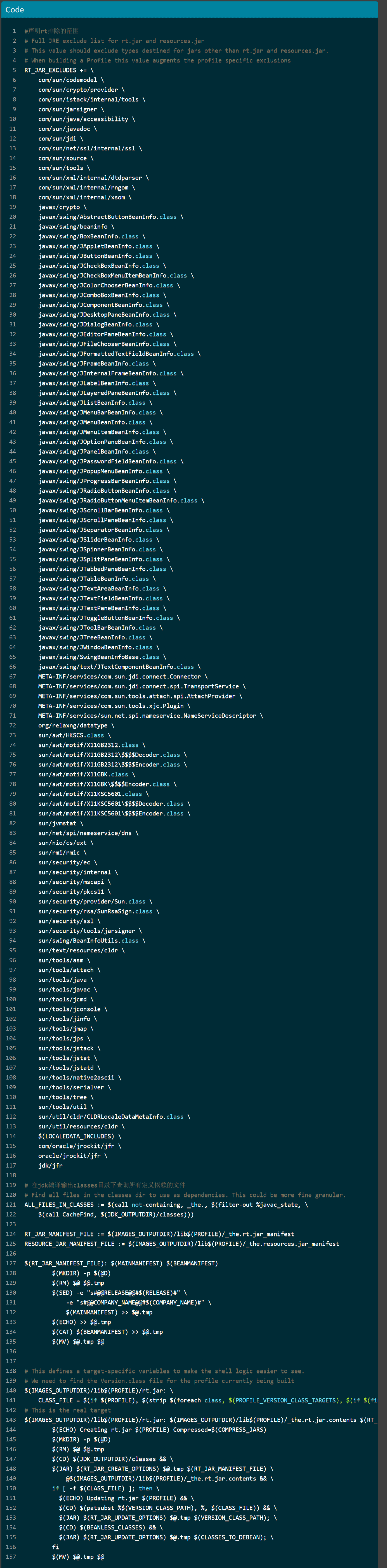 Java|openjdk1.8中的Makefile
