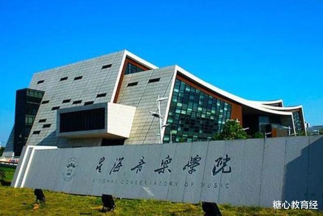 高校|我国以“人名”命名的大学，除了中山大学，这5所你可能没听过