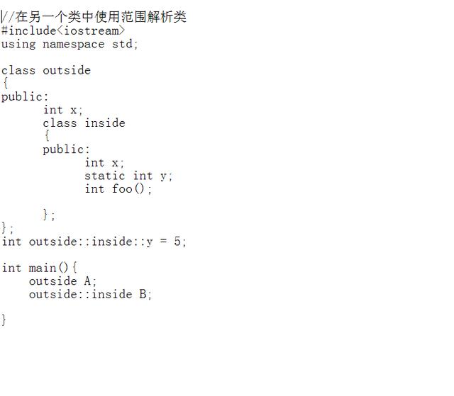 华为|一篇文章带你理解C ++中的范围解析运算符