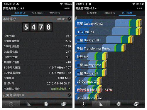 软件|小米1，为发烧而生，1999传奇经典的开端