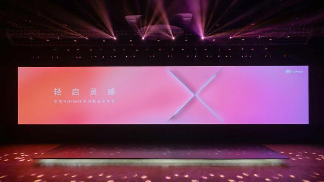 华为|华为一连发布5款新品，价格从599元到9999元，你最喜欢哪一款？