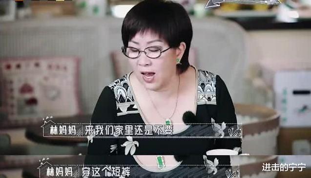 【林志颖】盗图、说谎、卖假药，揭开林志颖戴了30年的“完美”假面具