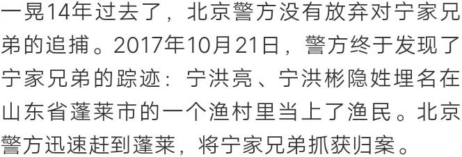 安全防备 黑车司机遭活埋，全身多处刀伤，凶手潜逃14年后...