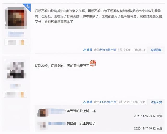炉石传说|暴雪又打脸？新版本反向操作让玩家炸了：没想到炉石也要肝了
