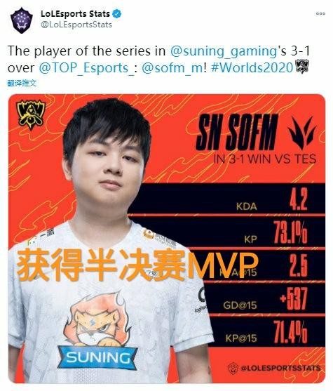 tes战队|“Sofm搞心态图火了”，TES战队全员崩溃，赛后数据太过于真实