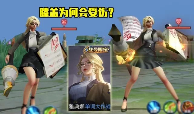 宫本武藏|雅典娜战令皮肤3D视角火了，受伤的膝盖是亮点，鬼剑武藏加入战令宝箱