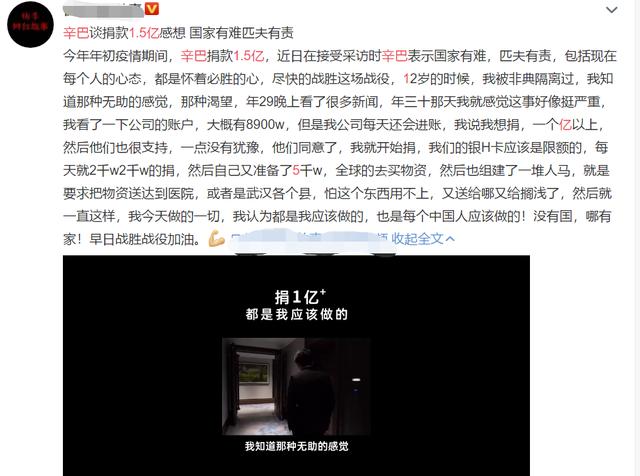郑爽|反转！猫妹妹澄清是郑爽要卖货，义务帮忙没收一毛钱，信息量很大